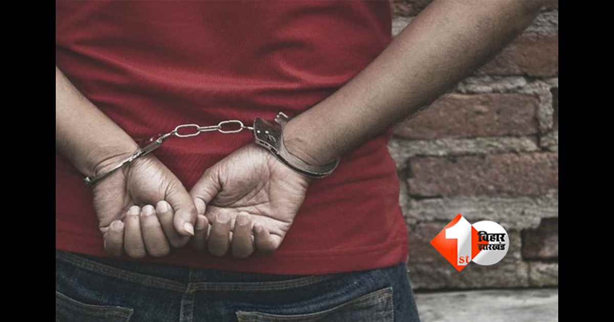 Bihar Crime News