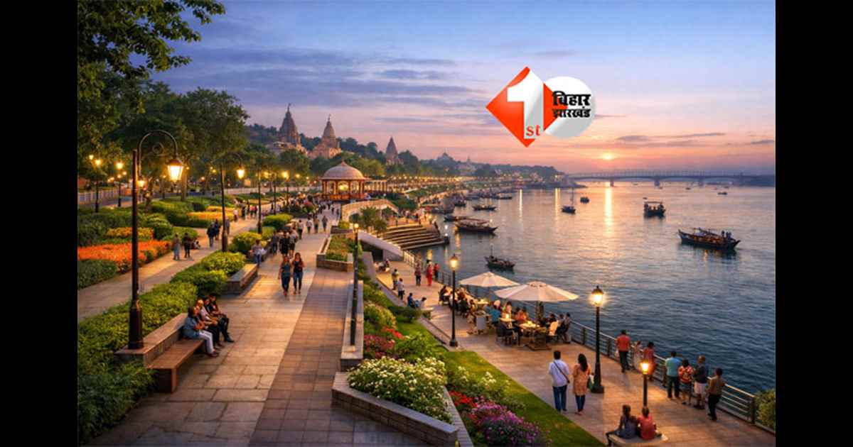 Patna Ganga Riverfront : पटना के गंगा तटों को मिलेगी नई पहचान, दीघा से दीदारगंज तक बनेगा भव्य रिवर फ्रंट