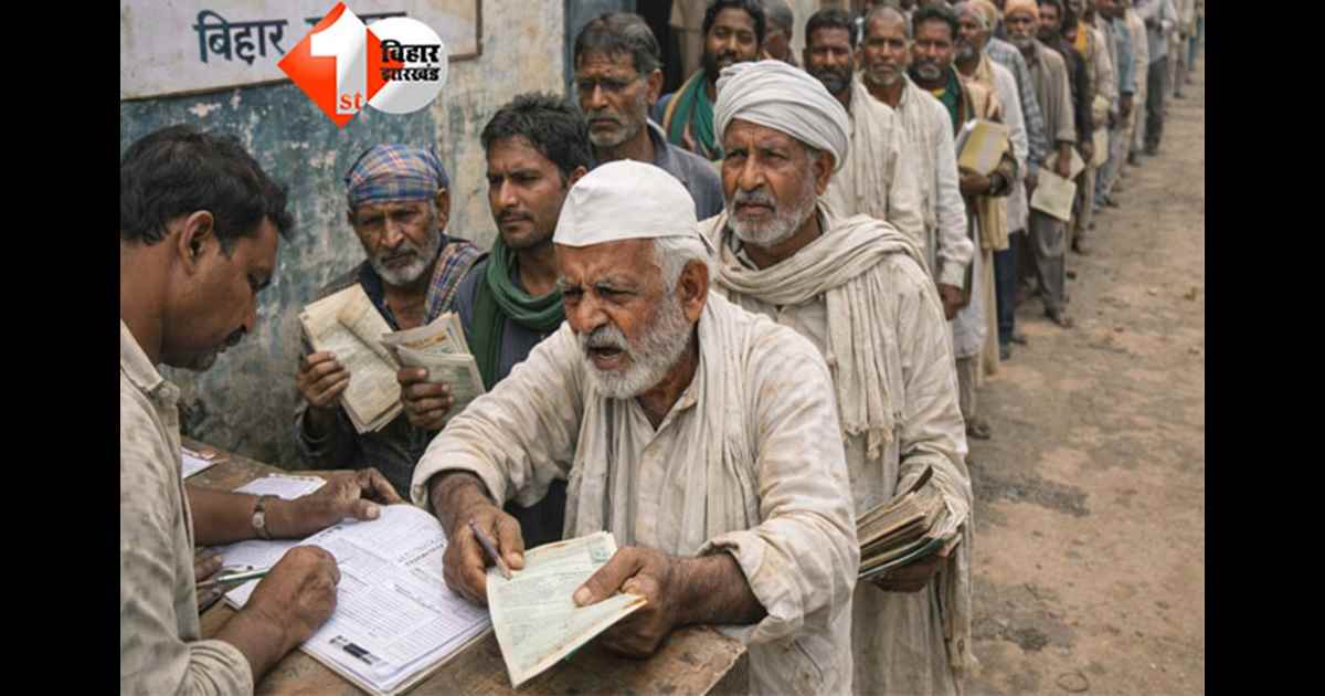 Farmer Registry Bihar