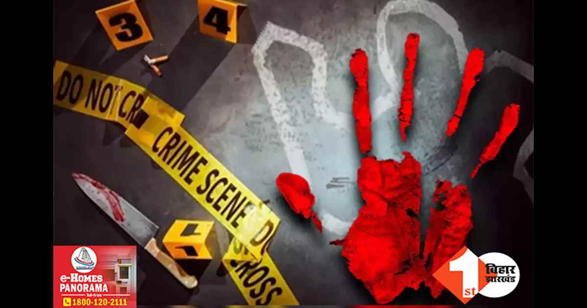 Bihar Crime News