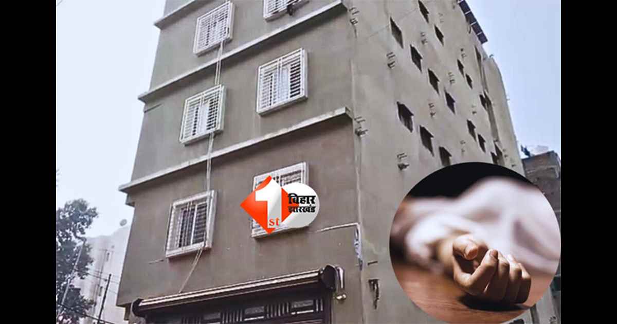 Bihar news : पटना नीट छात्रा मौत मामला: 6 लोग हिरासत में, एसआईटी में IPS समेत 20 पुलिसकर्मी और जुड़े; पढ़िए क्या है नया अपडेट 