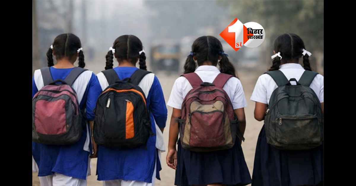 Bihar News : स्कूल के लिए निकली 4 छात्राएं एक साथ लापता, SSP ने गठित की SIT; हर बिंदु पर खोजबीन जारी