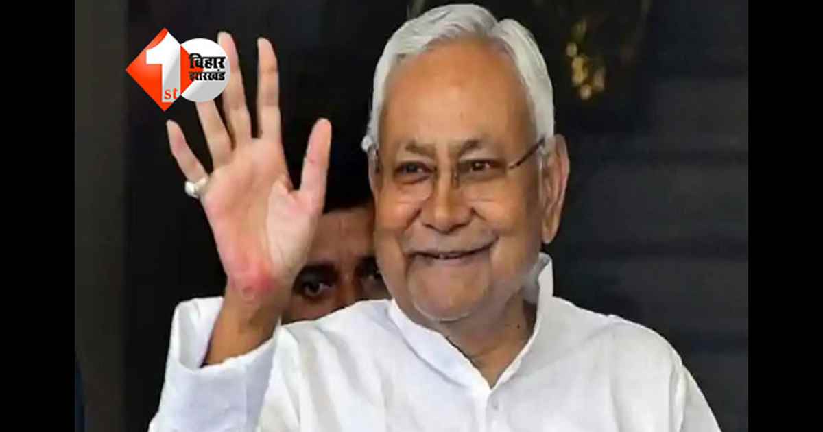 Bihar government : समृद्धि यात्रा के दूसरे चरण की शुरुआत, सीएम नीतीश 27 जनवरी से मिथिलांचल दौरे पर;  इस जिले को देंगे बड़ी सौगात