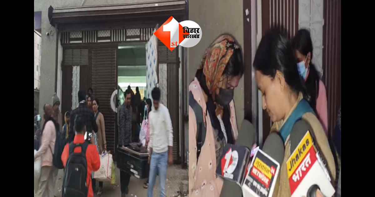 Patna NEET student death