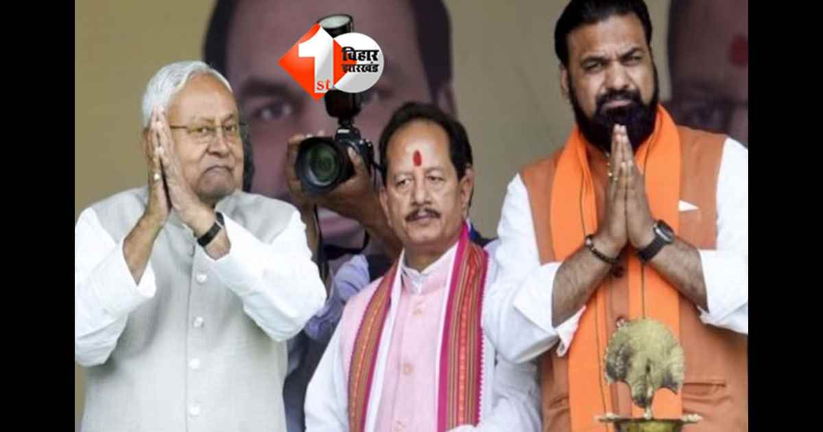 नीतीश सरकार ने जिलों के प्रभारी मंत्री किए तय, सम्राट चौधरी पटना तो विजय सिन्हा मुजफ्फरपुर के बने प्रभारी