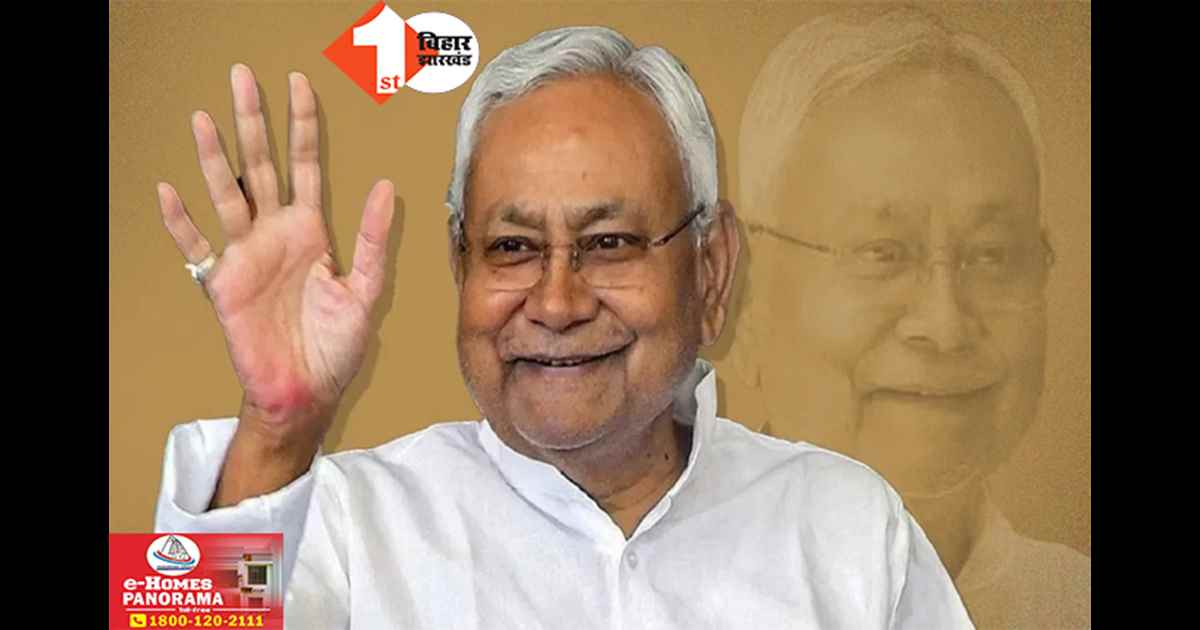Nitish Kumar