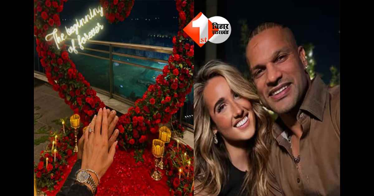 Shikhar Dhawan Engagement