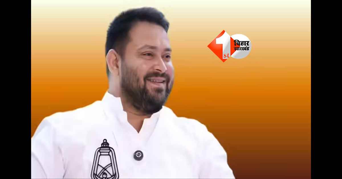 Tejashwi Yadav : RJD में 'तेजस्वी युग' का आगाज, बनाए गए राष्ट्रीय कार्यकारी अध्यक्ष, लालू यादव ने अपना सौंपा विरासत