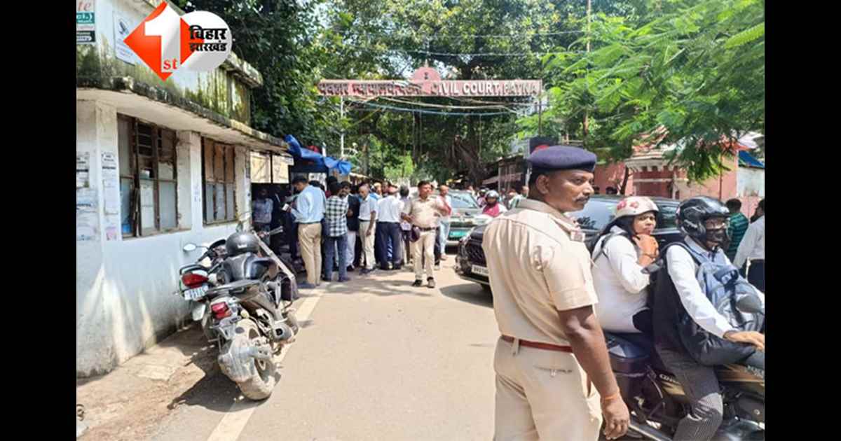 Bihar police alert : बिहार के कई जिलों की अदालतों को बम से उड़ाने की धमकी, पटना सिविल कोर्ट से दो युवक पिस्तौल के साथ गिरफ्तार