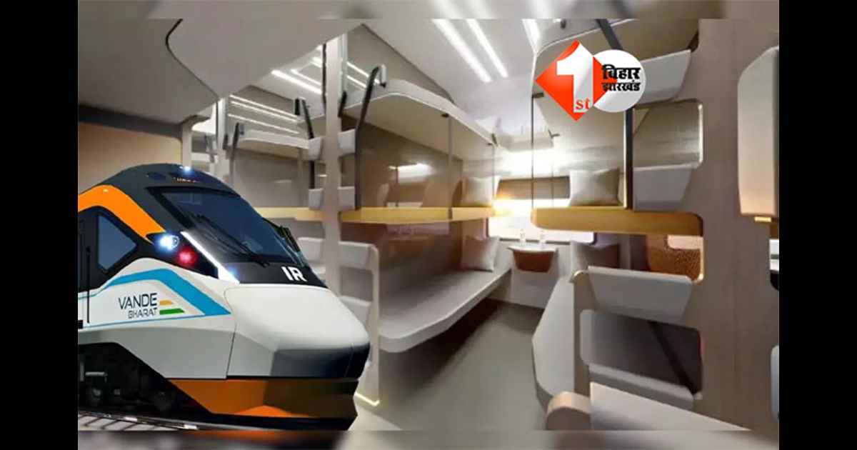 Vande Bharat Sleeper Train