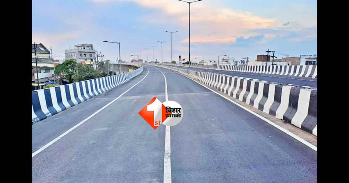 national highway 333A : बिहार में सड़क विकास की नई लहर, NH--333A और फोर लेन को मिली रफ्तार; ये होंगे 11 बड़े जंक्शन