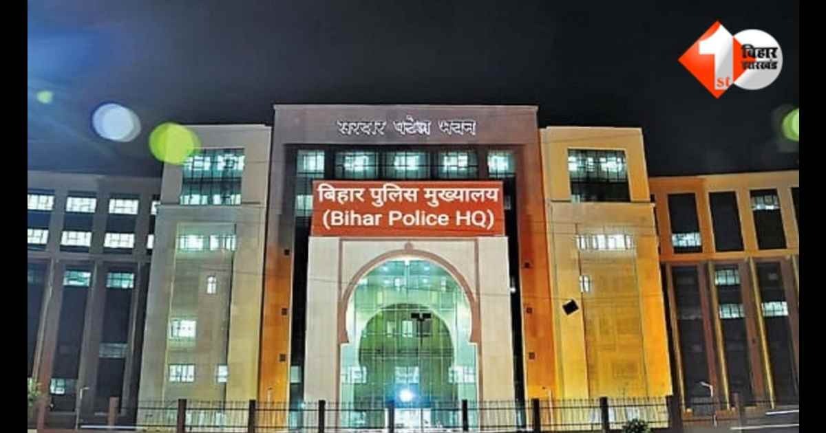 Bihar IPS News, Bihar IPS Central Deputation, Rajiv Mishra IPS CISF, Daljit Singh IPS BSF, Bihar Home Department, Bihar Police News, IPS Officer Deputation, Bihar ATS News, CID Bihar