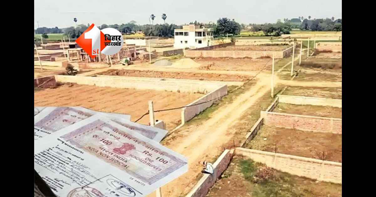 Dakhil Kharij process : बिहार में दाखिल-खारिज की रफ्तार सुस्त, हजारों म्यूटेशन आवेदन लंबित; 14 जनवरी तक निपटारे का आदेश