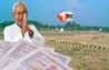  special land survey campaign : बिहार में CM नीतीश ने किया विशेष भूमि मापी अभियान की घोषणा, 31 जनवरी तक निपटाए जाएंगे लंबित आवेदन