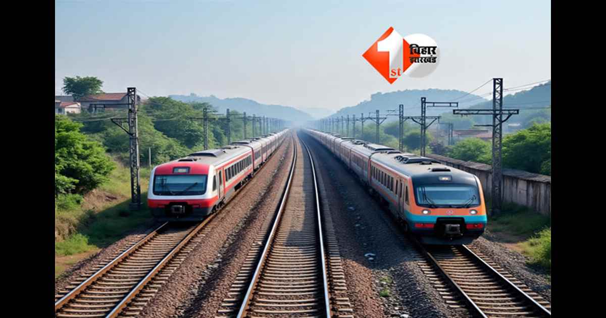 Bihar New Railway Project