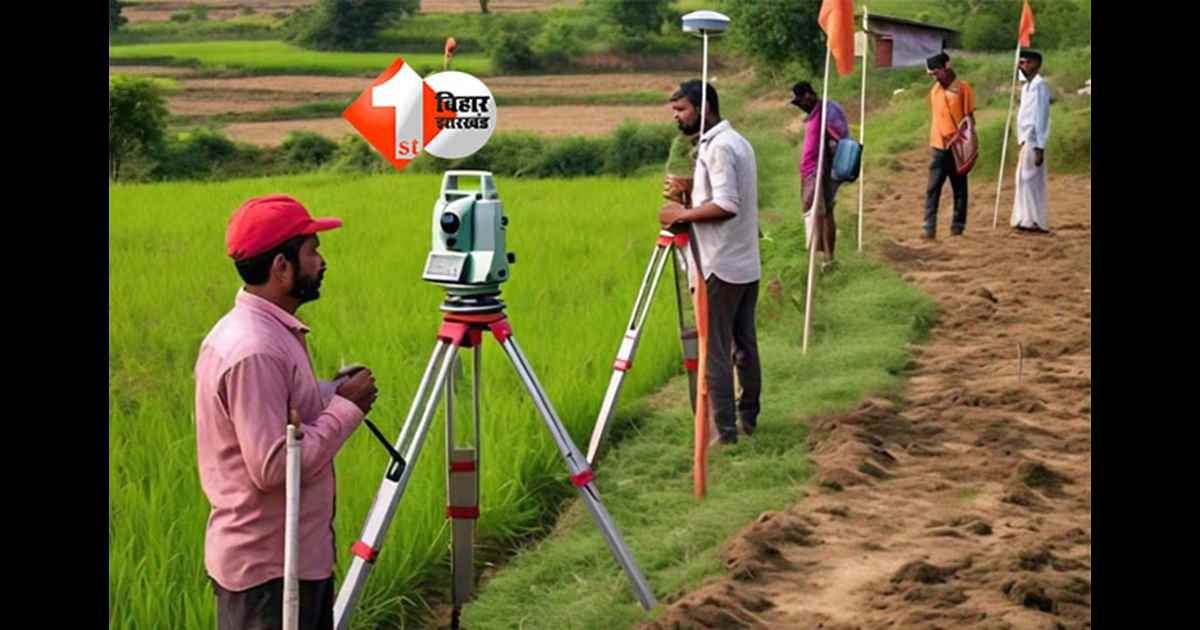 Bihar Bhumi : सरकारी जमीन पर फर्जी जमाबंदी पर बड़ा आदेश, 45 दिन में रद्द होगी अवैध जमाबंदी; गड़बड़ी करने पर CO भी नपेंगे