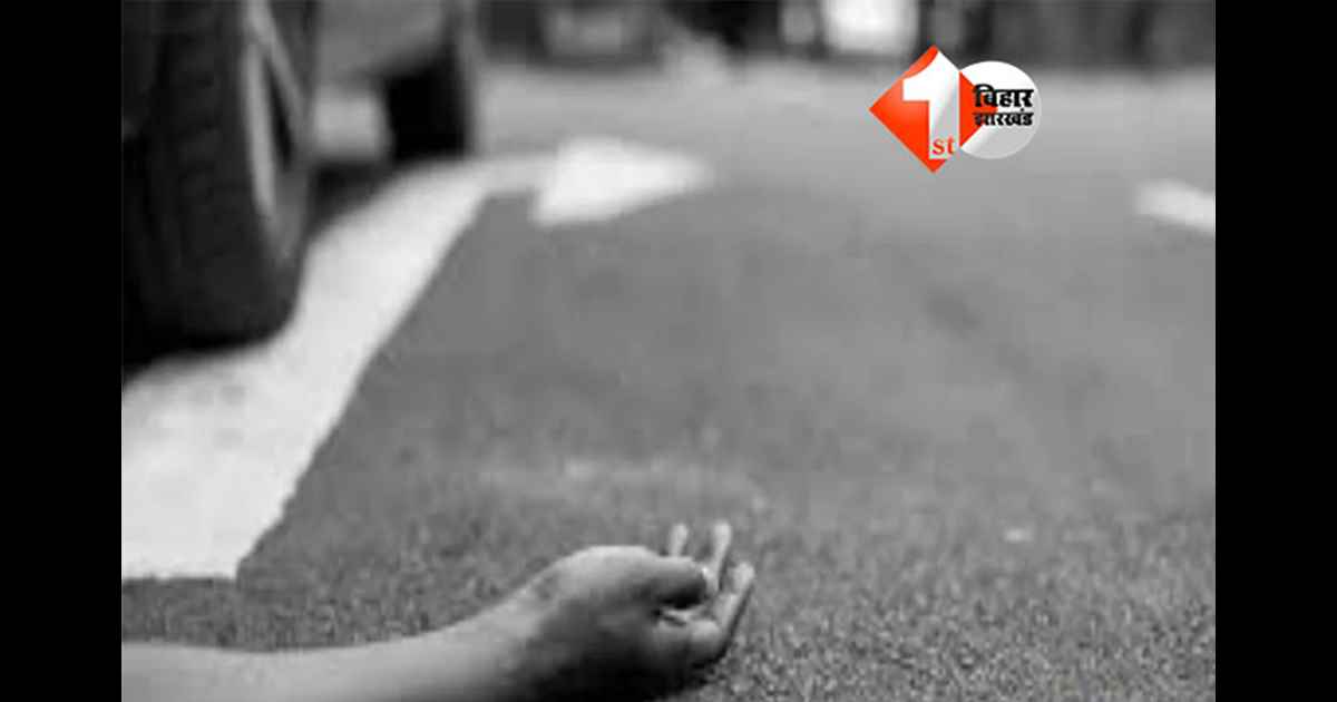 Nepal road accident : काठमांडू–वीरगंज रोड हादसा, टाटा सूमो टैक्सी पलटने से 6 की मौत; 9 घायल