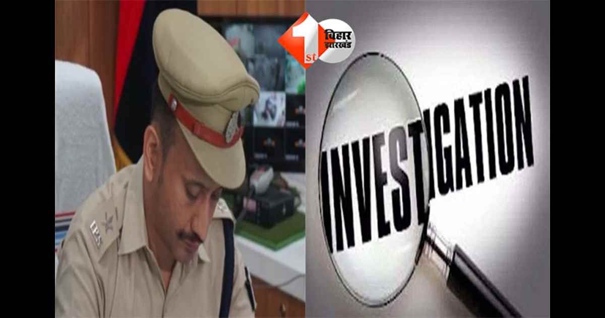 Patna Crime News
