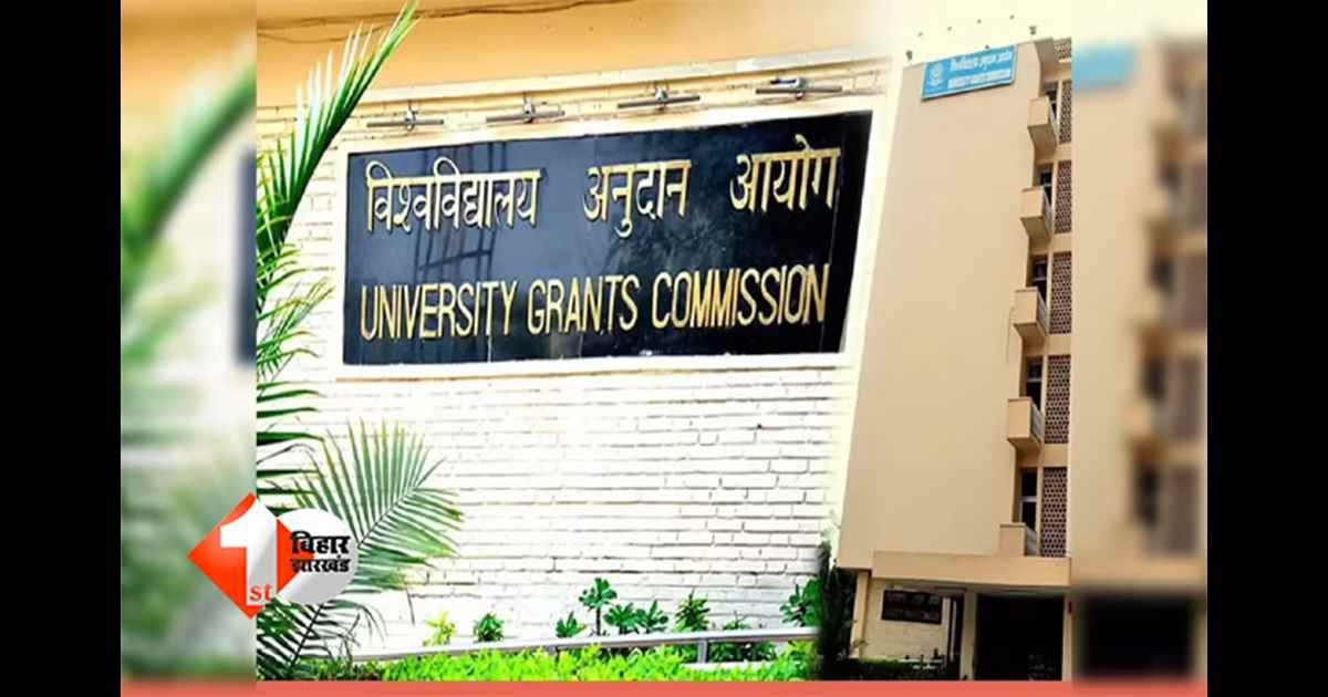 UGC New Rules Controversy