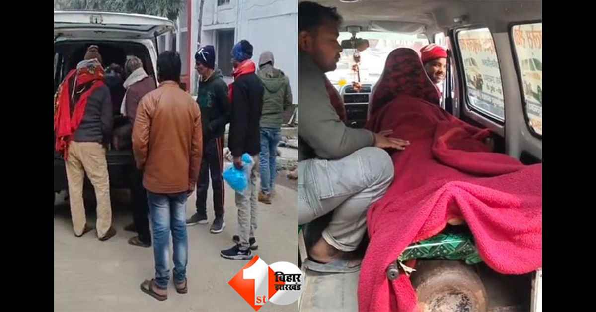 Bihar Crime News