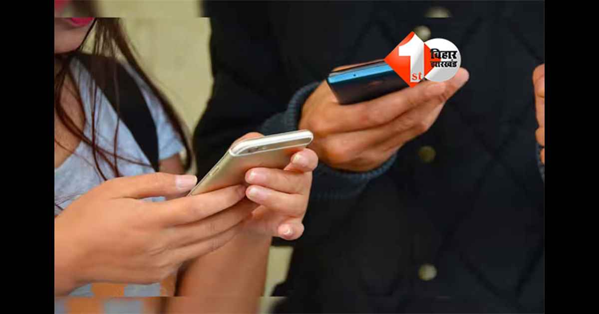 Bihar education news : शिक्षा का मंदिर शर्मसार: महिला शिक्षिकाओं को अश्लील मैसेज भेजने पर 2 शिक्षक सस्पेंड, 2 दर्जन मामलों की जांच