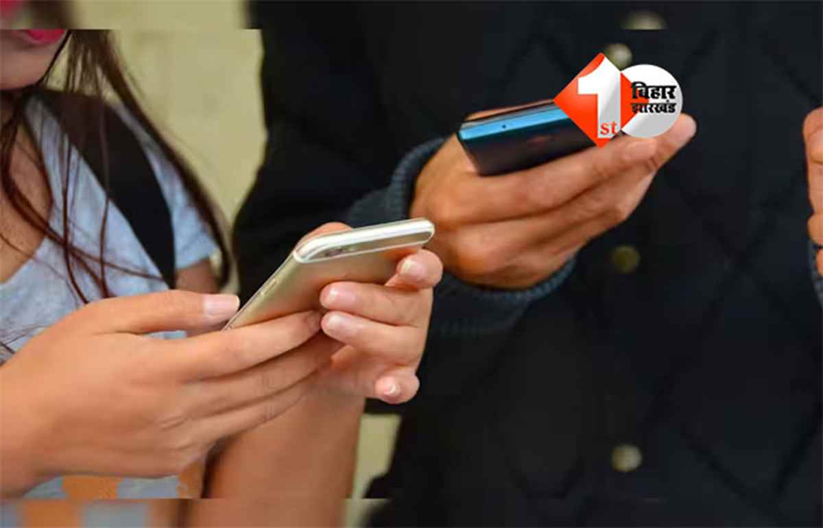 Bihar education news : शिक्षा का मंदिर शर्मसार: महिला शिक्षिकाओं को अश्लील मैसेज भेजने पर 2 शिक्षक सस्पेंड, 2 दर्जन मामलों की जांच