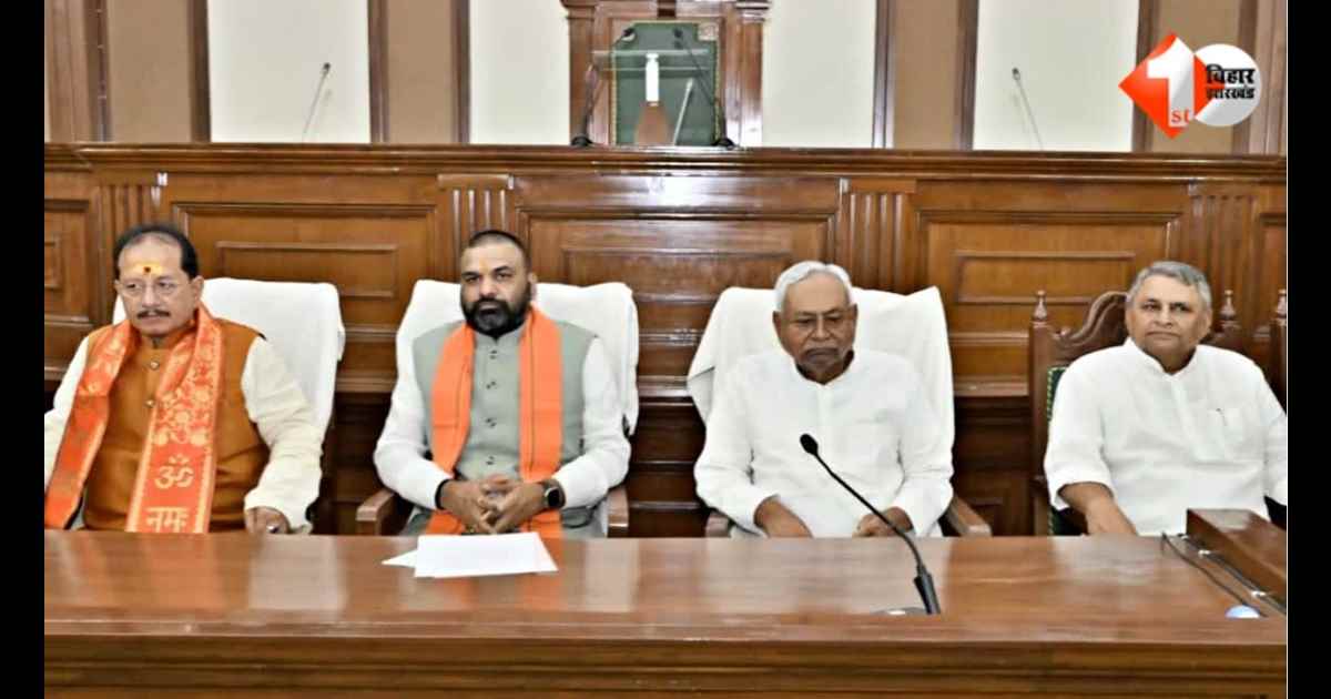 Bihar Cabinet Meeting News, Nitish Kumar Cabinet Decisions, Bihar Scholarship News, Pre Matric Scholarship Bihar, SC ST Scholarship Bihar, Bihar Education News, Nitish Kumar Today Announcement, Bihar 