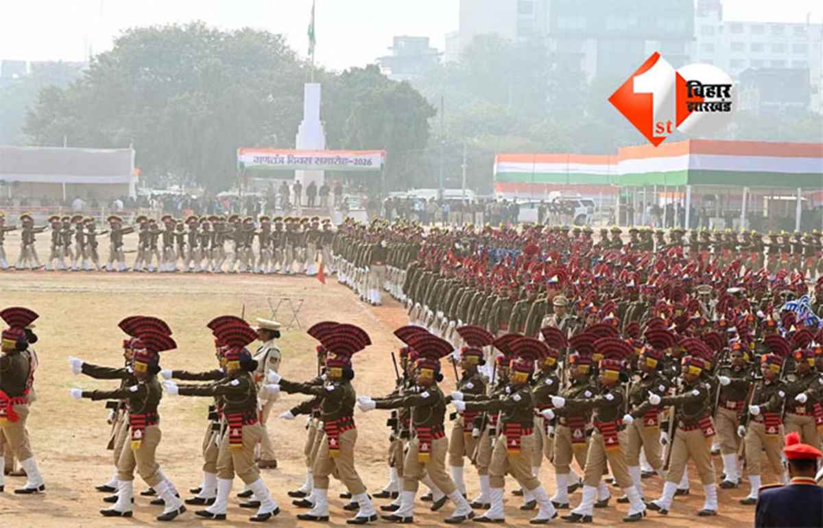 Bihar Republic Day : गणतंत्र दिवस 2026: पटना के गांधी मैदान में भव्य समारोह, 12 झांकियां और सुरक्षा के कड़े इंतजाम; CM नीतीश कुमार ने दी  बधाई एवं शुभकामनाएं 