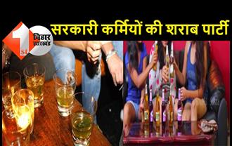 पटना बुद्धा कॉलोनी में सरकारी कर्मियों की शराब पार्टी, महिला समेत 4 गिरफ्तार, अलमारी से मिली शराब की दर्जनों बोतलें