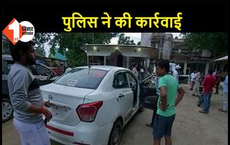 दिल्ली से सुपौल आए पैसेंजर ने पहले ड्राइवर को पीटा, फिर लूट ली कार