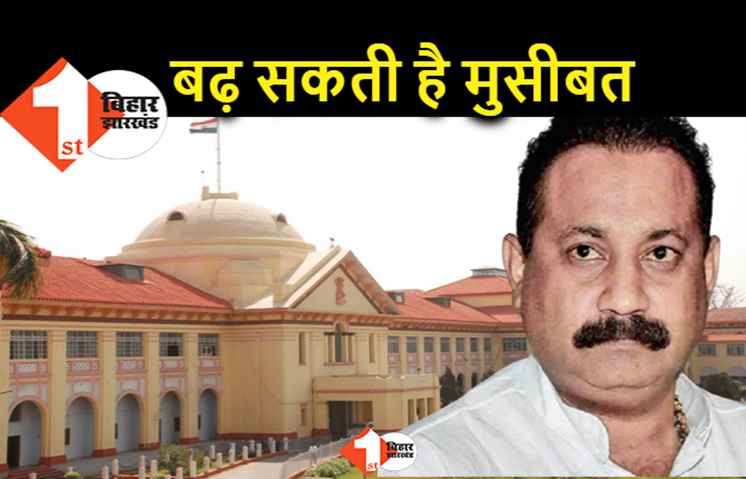 मंत्री अशोक चौधरी की बढ़ सकती है मुश्किलें, मंत्री बनाये जाने फैसले को पटना हाईकोर्ट में चुनौती