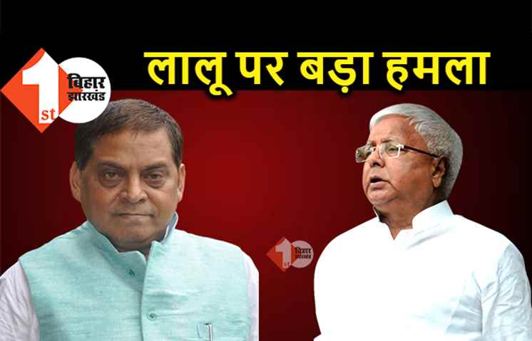 नीतीश सरकार में बने 142 मेडिकल कॉलेज, नीरज कुमार बोले... लालू ने केवल चरवाहा विद्यालय खोला था