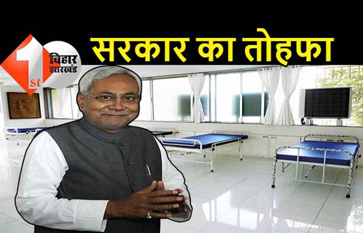 विधायक जी अब सेहत की फिक्र ना करें, विधानसभा क्षेत्र में खुलने वाले हैं नए स्वास्थ्य केंद्र
