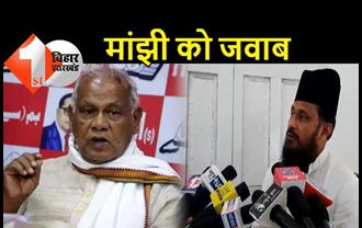  JDU नेता बलियावी बोले.. मंदिर में घंटा बजाने से भगवान सुन लेता है क्या? मांझी आजान का मतलब नहीं समझ सकते