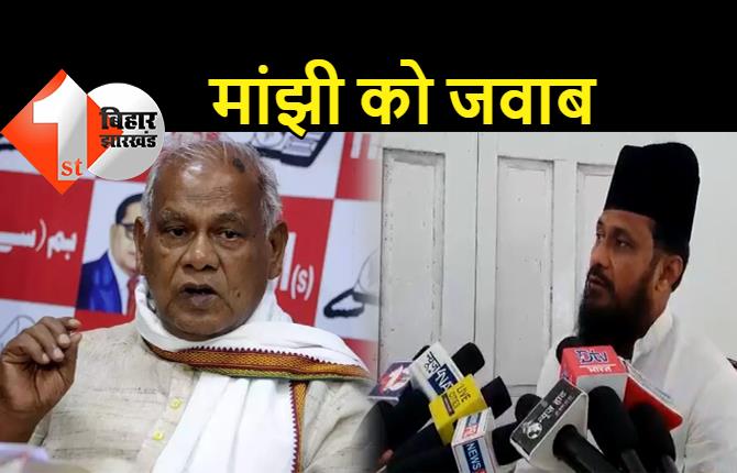  JDU नेता बलियावी बोले.. मंदिर में घंटा बजाने से भगवान सुन लेता है क्या? मांझी आजान का मतलब नहीं समझ सकते