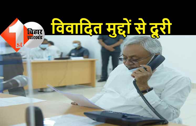 जनसंख्या नियंत्रण कानून बनाने से नहीं होगा, नीतीश बोले.. शिक्षा और जागरूकता से ही घटेगा प्रजनन दर, कॉमन सिविल कोड पर साधी चुप्पी