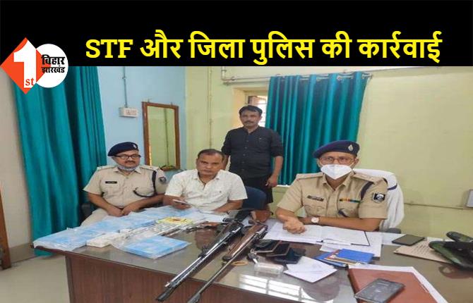 BSF का जवान गिरफ्तार, भारी मात्रा में कारतूस और हथियार बरामद