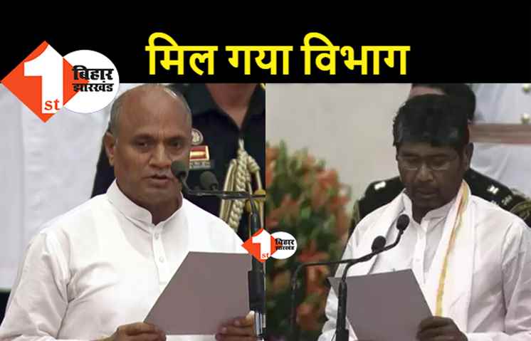 आरसीपी सिंह को मिला इस्पात मंत्रालय, पारस उठाएंगे खाद्य प्रसंस्करण विभाग का जिम्मा