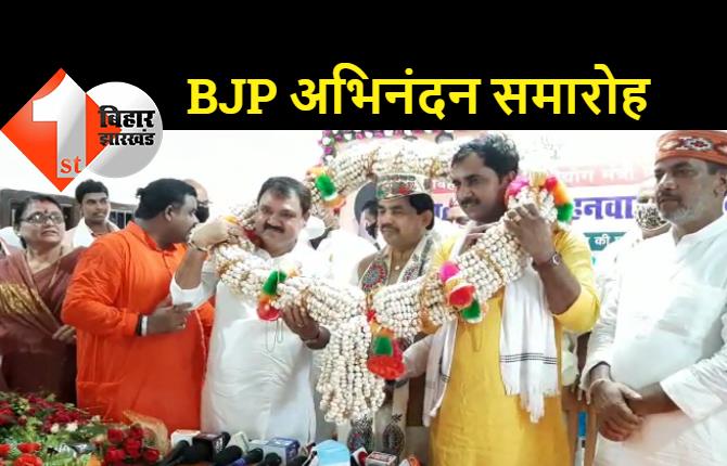 मंंत्री बनने के बाद पहली बार समस्तीपुर पहुंचे शाहनवाज हुसैन, BJP कार्यकर्ताओं ने किया जोरदार स्वागत