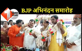 मंंत्री बनने के बाद पहली बार समस्तीपुर पहुंचे शाहनवाज हुसैन, BJP कार्यकर्ताओं ने किया जोरदार स्वागत