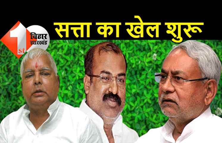 बिहार में खेल शुरू? आनन-फानन में मंत्री मदन सहनी दिल्ली रवाना, विपक्ष के एक बड़े नेता से मुलाकात की चर्चा