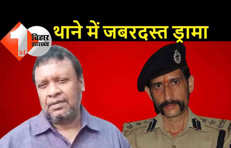  मनु महाराज पर केस करना चाहते हैं घोटाले के आऱोपी IAS सुधीर कुमार, थाने में हुआ ड्रामा 