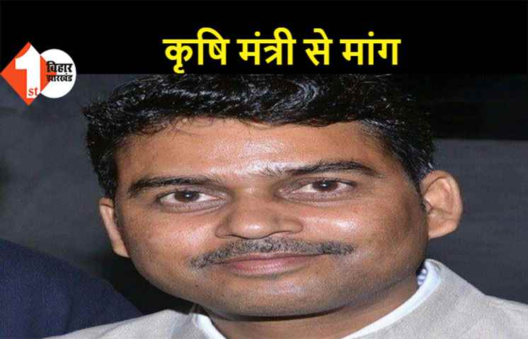 खुदरा उर्वरक विक्रेता संघ ने कृषि मंत्री को लिखा पत्र, किसानों के हित में जरूरी कदम उठाने की मांग