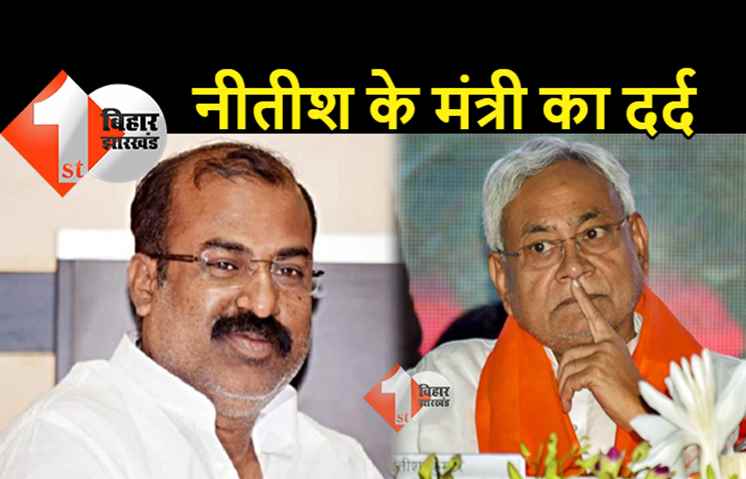 नीतीश की छोड़िये उनके प्रधान सचिव चंचल कुमार भी मंत्री का फोन नहीं उठाते, मदन सहनी ने बतायी अफसरशाही की कहानी