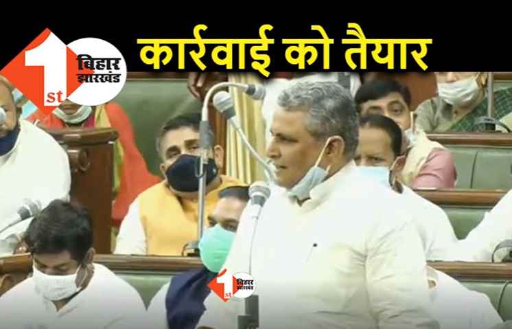 विधायकों की पिटाई मामले पर सरकार बोली.. दोषी चाहे कोई हो उनपर कार्रवाई होगी, सदन में हंगामा