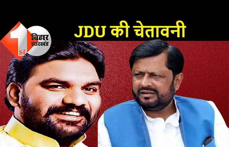 सम्राट चौधरी के बयान के बाद जेडीयू-बीजेपी में घमासान, नीतीश के सिपाहसलार ने भाजपा को चेताया-अकेले लड़ने का परिणाम याद है न