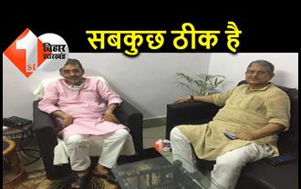 बड़ी खबर : JDU सांसद ललन सिंह ने उपेंद्र कुशवाहा से की मुलाकात, बोले.. पार्टी में सबकुछ ठीक है