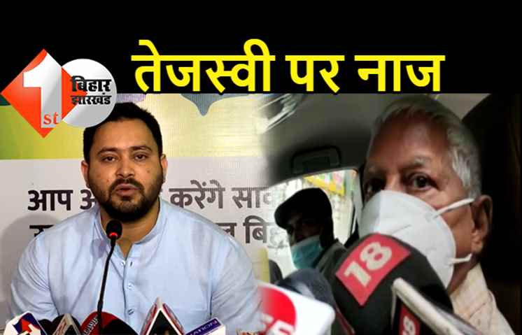 लालू यादव ने ली कोरोना की वैक्सीन, बोले- हमसे भी बहुत आगे निकल गए तेजस्वी... बहुत जल्द पटना जाऊंगा