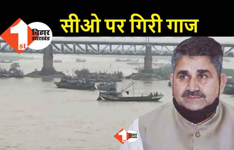 5 सीओ को हुआ तबादला, बालू के अवैध खनन से जुड़ा था मामला