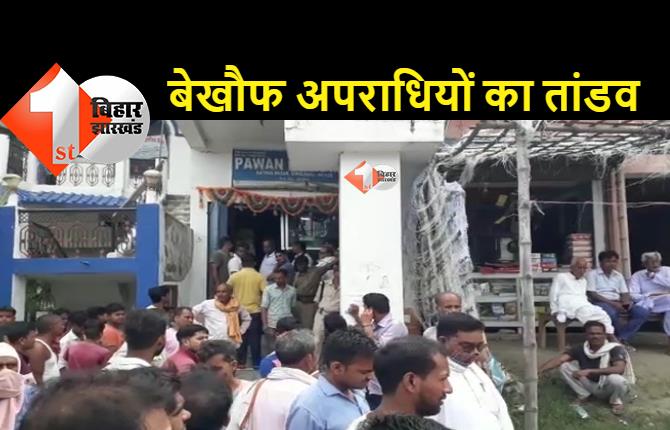 दवा दुकान में दिनदहाड़े हुई फायरिंग में एक डॉक्टर घायल, इलाके में दहशत का माहौल